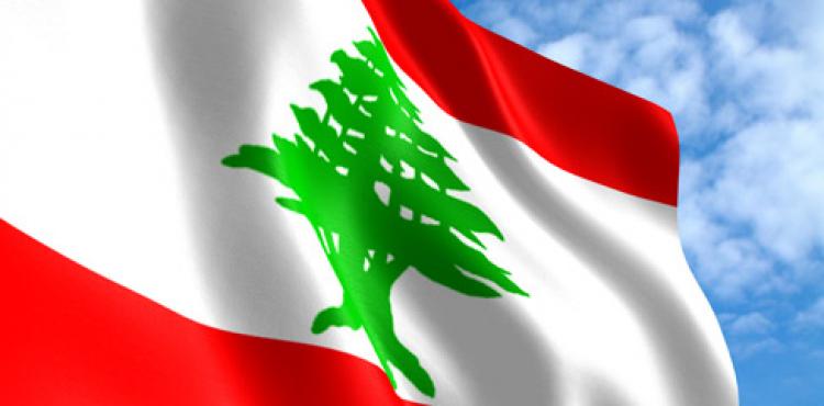 لبنان
