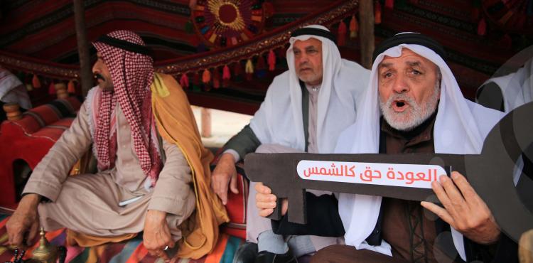 حق العودة