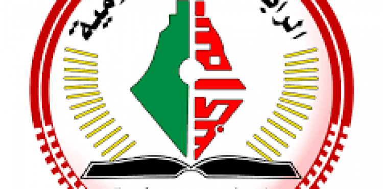 الرابطة 