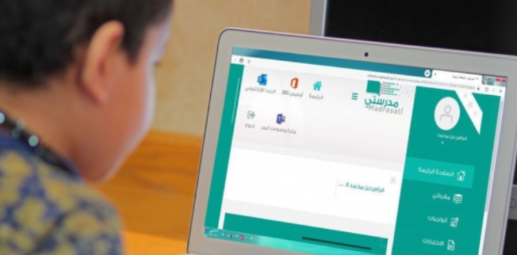 سبب وفاة معلم مصري اثناء حصة مدرسية عبر منصة مدرستي.png