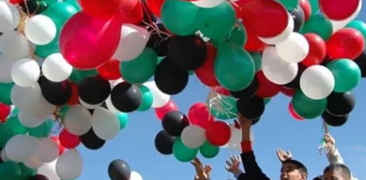 اجازة عيد الأضحى