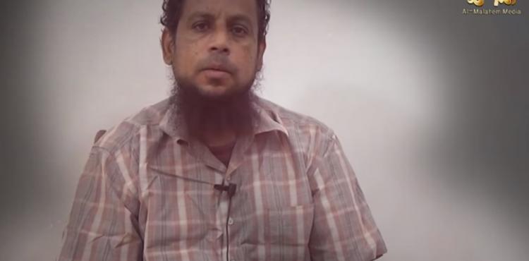 أحد الجاسوسين الذين أعدمهم التنظيم  