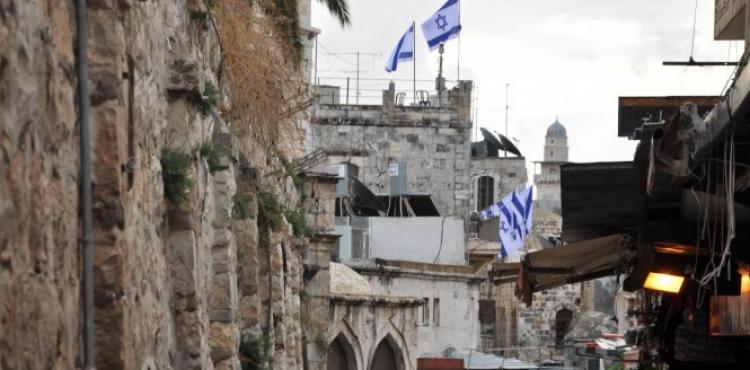 تسريب عقارات القدس