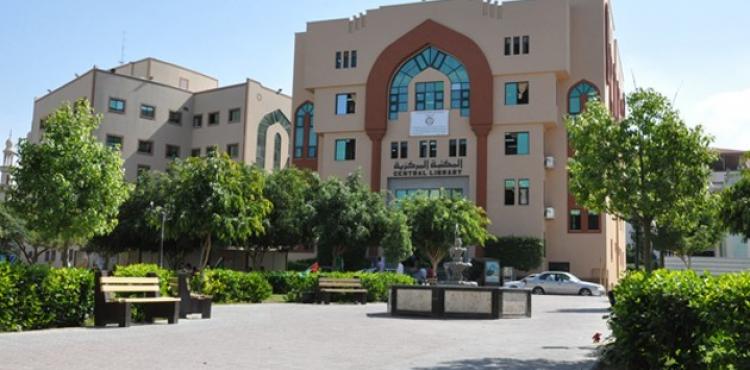 مبنى الجامعة الاسلامية غزة