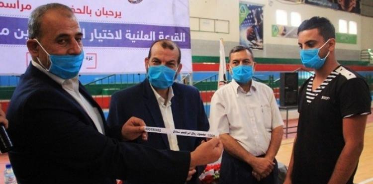 قرعة قرض الزواج في غزة شهر 6 2020.jpg