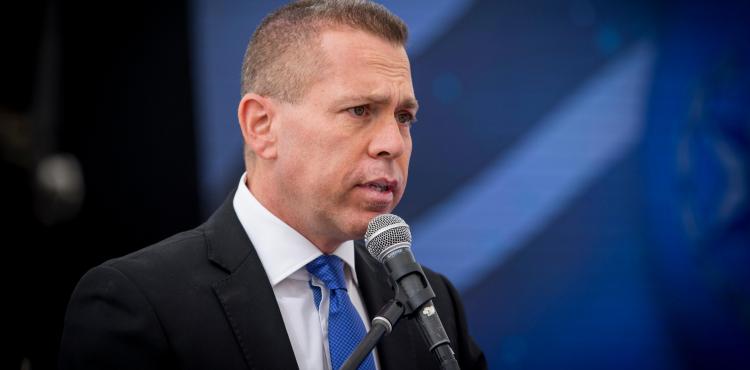 جلعاد أردان