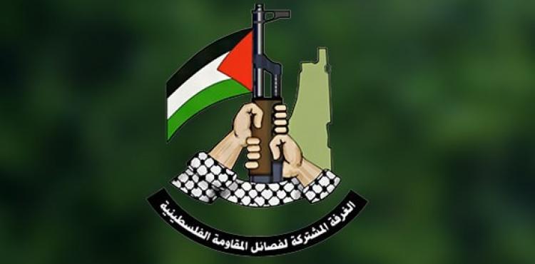 الغرفة المشتركة لفصائل المقاومة شعار