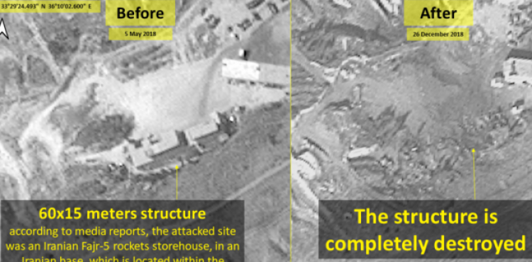 صورة فضائية توضح أثار الغارات على دمشق