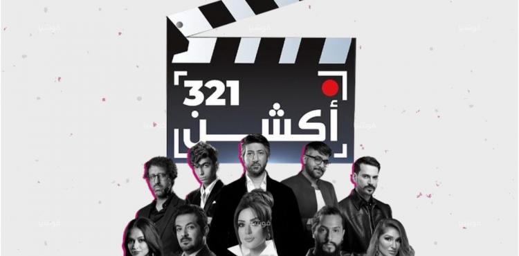 قصة هشتاق اخرسو يا زياد وميسا ما علاقة اكشن 123.jpg