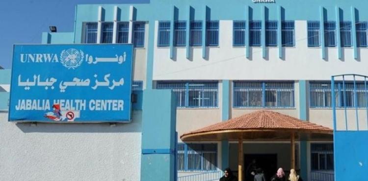 عيادات أونروا بغزة.jpeg