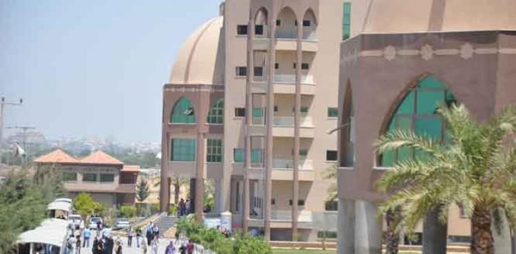 جامعة فلسطين.jpg