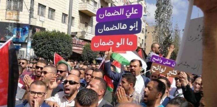 الضمان الاجتماعي