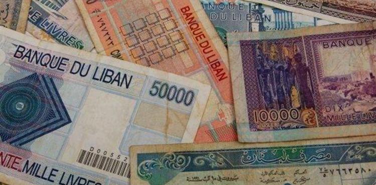 سعر الليرة اللبنانية مقابل الدولار الامريكي 5-11-2020.jpg