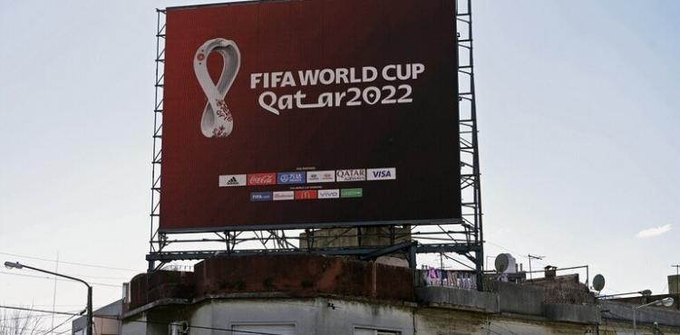 مونديال قطر 2022