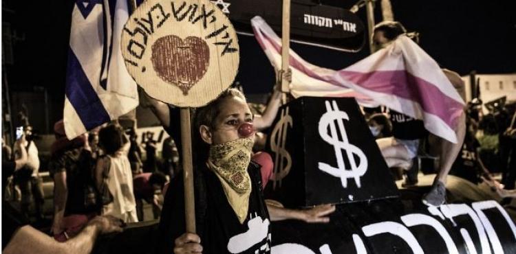 نتنياهو تظاهرات.JPG