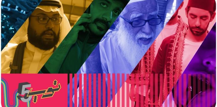 تفاصيل الشراكة بين تلفاز11 ونيتفليكس  Netflix.jpg