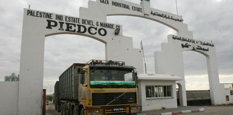 المنطقة الصناعية "كارني"