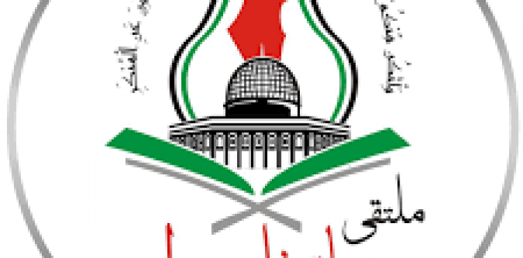 ملتقى دعاة فلسطين شعار