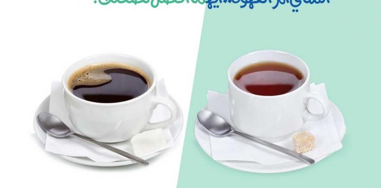 -ام-الاقهوه (1).jpg