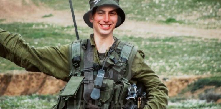 هدار جولدين.jpg