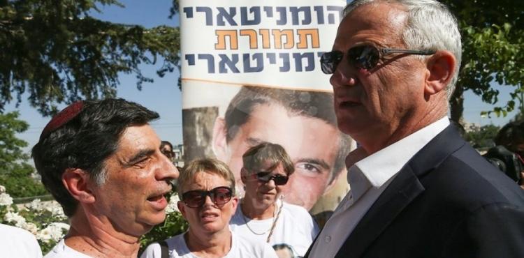 غانتس وعائلات جنود محتجزين بغزة