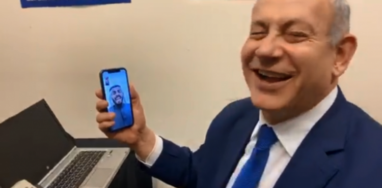 نتياهو يتصل بمطبع سعودي