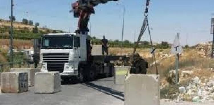 الاحتلال يغلق طريقا جنوب نابلس