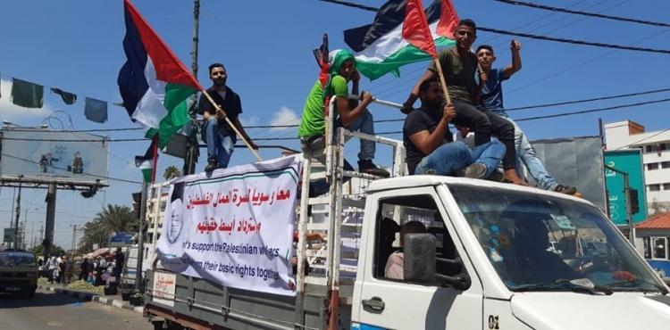 مسيرة شاحنات في غزة