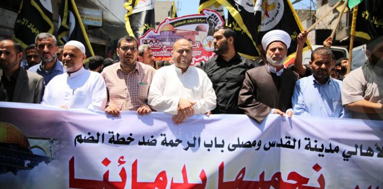 الجهاد الإسلامي غزة.jpg