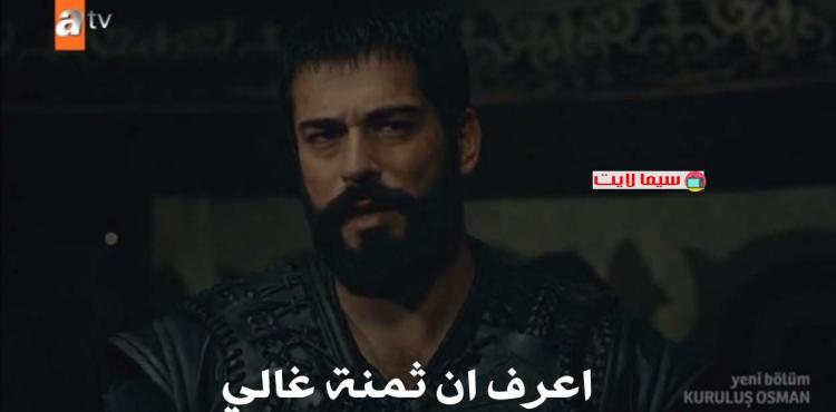 فيديو اعلان قيامة عثمان 34 واعادة الحلقة 33