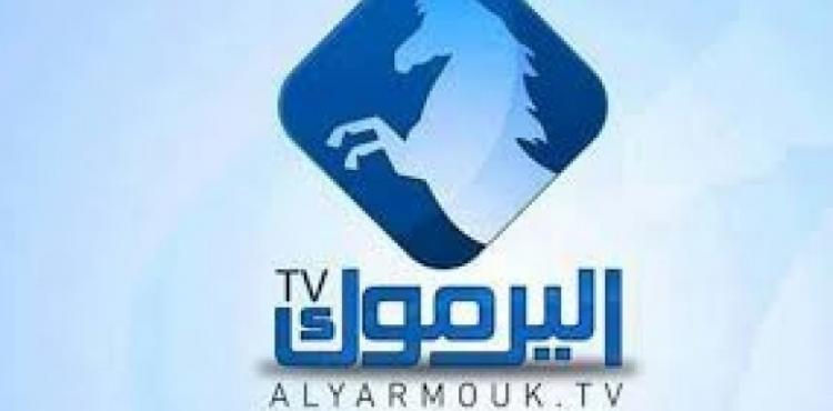 تردد قناة اليرموك 2021 لمتابعة مسلسل قيامة عثمان.jpg