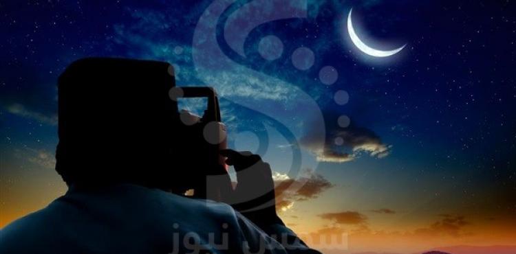 هلال عيد الفطر