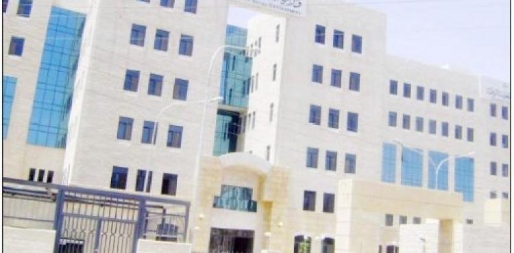 وزارة التنمية الاجتماعية