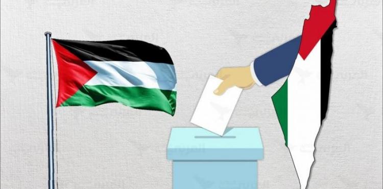 الانتخابات الفلسطينية.jpeg