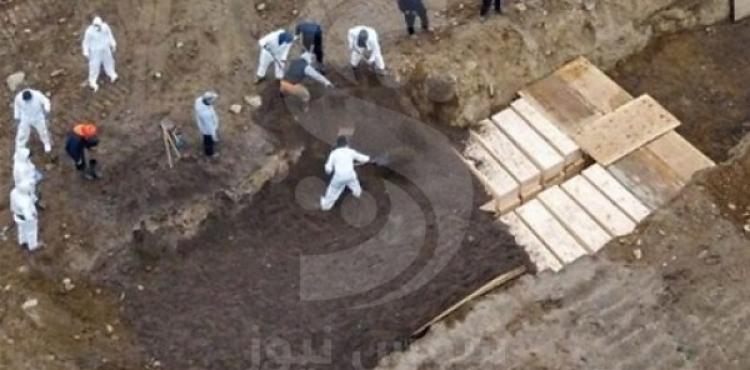 قبور جماعية لدفن ضحايا كروونا بنيويورك