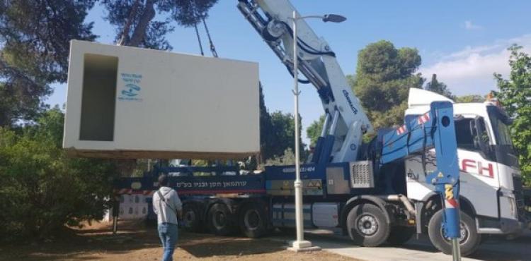 غرف محصنة..آشكول