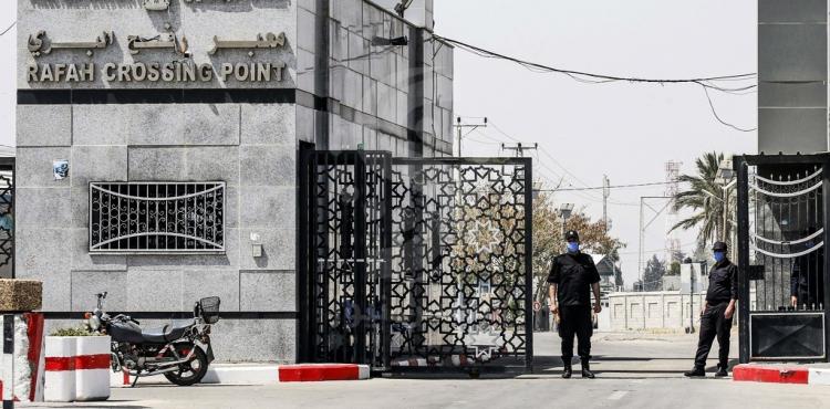 معبر رفح.jpg