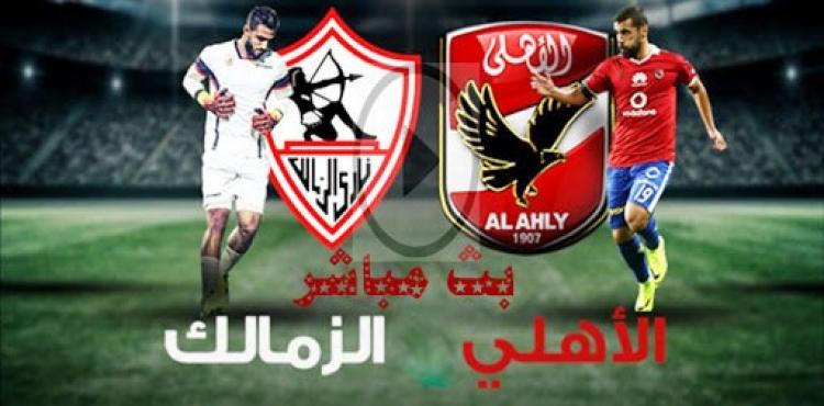 تردد قناة بي ان سبورت 2021 الناقلة لـ مباراة الاهلي والزمالك.jpg