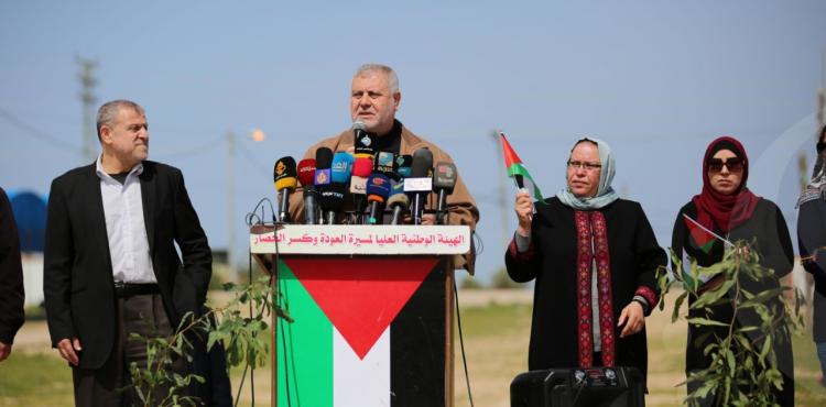 مسيرات العودة