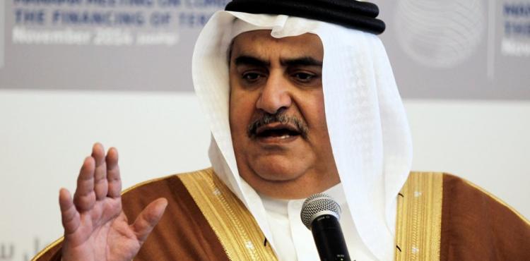 وزير الخارجية البحريني