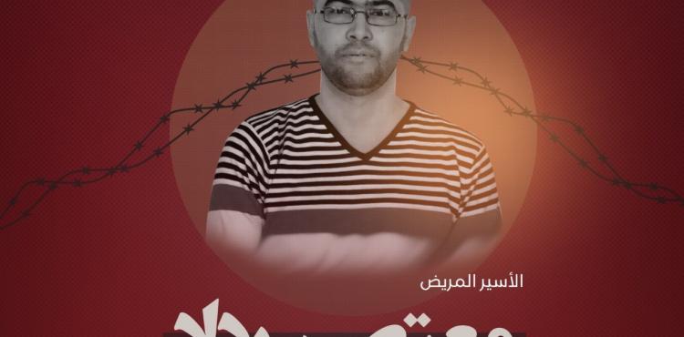 معتصم رداد.jpg