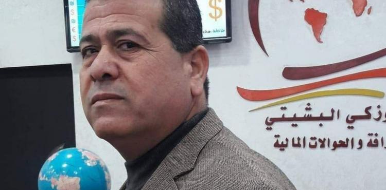 الصراف زكي البشيتي.jpg