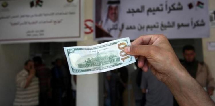 تفعيل رابط المنحة القطرية 100 دولار شهر يناير 2021.jpg