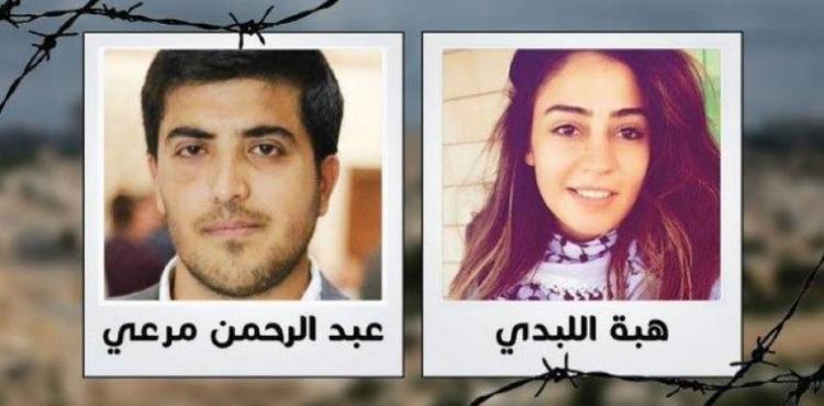 اللبدي و مرعي