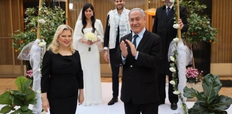 نتنياهو يُحيي حفل زفاف في مقره