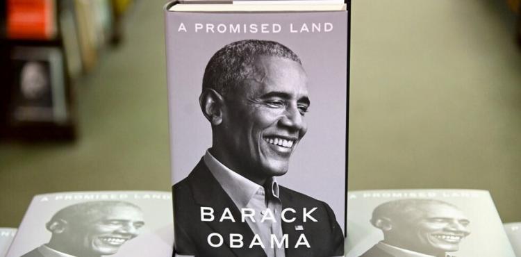 تحميل كتاب ارض الميعاد لباراك اوباما.jpg