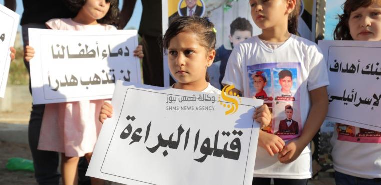 عائلة نجم تنظم وقفة احتجاجية أمام مقبرة الفالوجا تنديدًا بالمجزرة التي ارتكبها الاحتلال بحق أطفالهم