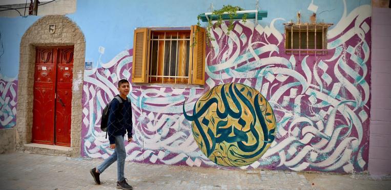 الحارة الملونة في حي الزيتون  بغزة تستعد لاستقبال شهر رمضان