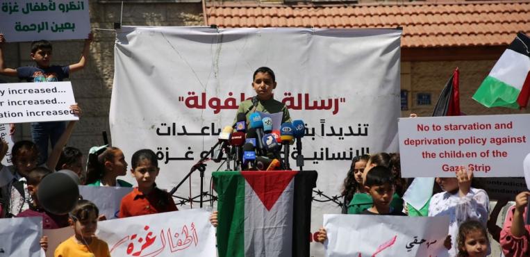 وقفة احتجاجية لأطفال فلسطين ضد تقليص مساعدات برنامج الغذاء العالمي ومساعدات الأونروا، تنظمها الهيئة العليا للمطالبة بحقوق فقراء ومنتفعي الشؤون الاجتماعية