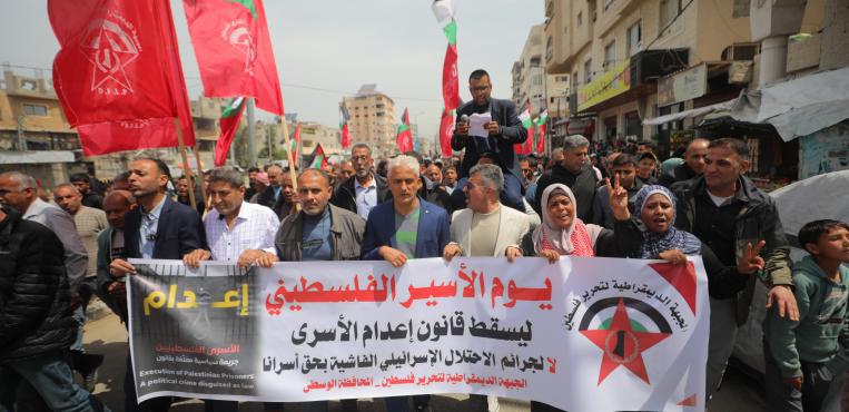 نظمت الجبهة الديمقراطية لتحرير فلسطين في المحافظة الوسطى وقفة جماهيرية إسنادًا للأسرى ورفضًا لقانون الإعدام وذلك تزامنًا مع يوم الأسير الفلسطيني.